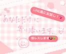 人とお話ししたい方に元気と癒しをお届けします ENFP女子の明るさで心ぽかぽかに！どんなお話も歓迎です イメージ1