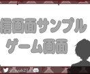 オリジナルロゴ・配信画面・サムネイル等制作します 作業の着手から最速で制作いたします！ イメージ2