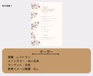 お洒落で見やすいオリジナルメニュー表作成します 低価格なのに高品質！女性向けのデザインお任せください！ イメージ7