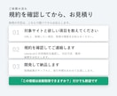 Webサイトの情報を自動収集します 定期実行・通知までまとめて対応 イメージ5