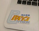 実現可能なITシステムなのか？相談に乗ります これプログラムで作れるの？と迷っている方へ ※ビデオチャット イメージ1