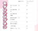 企業並！貴方のVTuberデビューをサポートします 「こんな子が欲しい！」をぎゅっと詰めてお伝えください✨ イメージ2