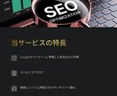 外部SEO強化！UR値向上で検索上位へ！導きます 安全で確実な施策でドメインパワーを強化！ イメージ7