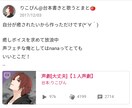 何でも話を聞きます 老若男女問わず!男友達みたいな感覚で話してみませんか? イメージ6