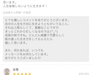 上司に部下に困ったら♥️相談に乗ります 無理言う上司♡指導が大変な部下♦️辛いあなたの味方です。 イメージ7