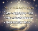 その執着は必要か手放すべきか視ます 手放せない理由や執着の原因を具体的に読み解きます イメージ6