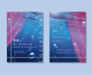 修正回数無制限*同人誌の表紙をデザインします 思わず手に取りたくなる一冊を。 イメージ2