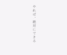 偏差値アップに必要な勉強法学べます 偏差値がアップする人の共通点をお話しします イメージ1