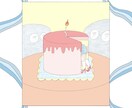 女子ウケの良い可愛いイラストをお届けします 女の子のイラスト、独特な世界観のイラストをお届けします。 イメージ7