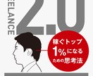 電子書籍の表紙デザインをします 表紙デザインに必要最低限の情報のマニュアルあり イメージ2