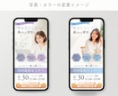 セミナー用｜LPテンプレートを販売します 【Canva無料版対応】スマホで見やすい・簡単に編集できる イメージ4
