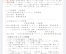 お手紙やメッセージカードの代筆を承ります 丸文字♡美文字♡ゴシック文字♡などあらゆるシーンに合わせます イメージ3