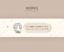 WEB画像制作承ります スタイリッシュ〜ビジネス色の強い画像まで幅広く対応します。 イメージ8