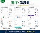 申込フォームと自動集計を作ります 受付内容を一覧化して転記や確認を減らします イメージ5
