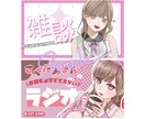 既存立ち絵を使用してサムネイル作ります サムネイルを作ります(YouTube・VTuber対応) イメージ2