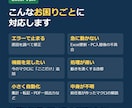 Excel VBAマクロの修正・機能追加をします 動かなくなったマクロを直します。変更点も丁寧に説明 イメージ2