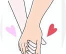恋愛や結婚の補助、お相手探しまでサポートします 恋愛したい結婚したい異性と話したいなど全力でサポートします！ イメージ1