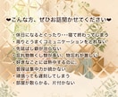チャット版♪うつ・発達障害の当事者がお話聞きます 7日間で5往復！どんなお悩みも遠慮なくお聞かせください♪ イメージ3