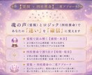 一人で抱え込むあなたへます 子供を守り、後悔しない【最善の動く時期】を霊視します イメージ3