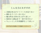 音源からインタビュー記事を執筆します 話し手の想いが伝わる、魅力的な記事に仕上げます！ イメージ2