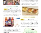 旅のしおり専門店／お洒落な旅のしおりを作成します 【旅のしおりをご自宅まで配送】インスタ映えする可愛い見た目！ イメージ5