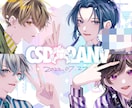 配信活動者さま応援•イラスト承ります 配信活動を彩る人物イラストを制作します イメージ7