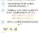 アイコンやプレゼントなどに！ミニキャラ描きます かわいい系からカッコイイ系まで！商用OK！ イメージ5
