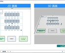 AnyLogicの物流サンプルモデル販売します 物流倉庫シミュレーションの基本構成を学べるサンプルモデル イメージ1