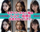 モザイク・ボカシ・フィルター処理をお手伝いします 面倒なモザイク、ボカシ、フィルター処理作業はお任せください イメージ1