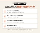 写真とメモだけで施工事例の記事を作ります 工務店向け｜WordPressに貼るだけの施工事例記事 イメージ3