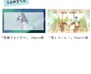 MV・動画配信用のイラスト描きます 本家寄せ◎｜まとめてのご依頼がお得｜定額購入歓迎 イメージ6