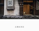 安く早く美しく、ホームページを作成します お客様の個性が光る、綺麗で管理のしやすいHPを作成します。 イメージ6