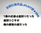 ココナラ出品基礎戦略✰30分✕4回✰ご提供します 表示されようプロジェクト✿ビギナー向け✿初回ご利用特典あり イメージ7
