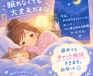 眠れない夜に、ただ話を聞きます 眠れない夜のモヤモヤ、否定せず聞くだけの相手 イメージ1