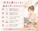 文字1.5円★テーマに沿った記事を執筆します 指定KWを自然に入れ、読みやすい本文に仕上げます イメージ2