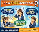 実験モニター｜AIで作業を1時間軽くします AIと一緒に、日々の業務を少し軽くしてみませんか？ イメージ2
