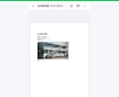 スプシの面倒な作業をGASで自動化します 現役経営者が作る、明日から楽になる小さな自動化。無料見積OK イメージ2
