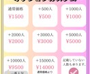 Instagramのフォロワーを増加します 【リピート多数！】1人1円高品質なリアルユーザーを増加！ イメージ2