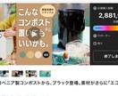MakuakeのLPを作成します 2億3000万円実績『Makuakeエバンジェリスト』です。 イメージ7