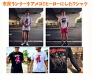 SNSで目立つアメコミキャラ似顔絵Tシャツ作ります 企業PR・YouTube・アパレルにも展開可能 イメージ2