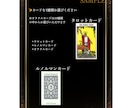 あなただけの【デジタル鑑定書】をお届けします 鑑定のカードを選べる 【デジタル鑑定書】PDF納品 イメージ4