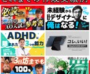 視聴者の目を惹く！サムネイルを作成します 再生回数アップ！クリックしたくなる！デザインを作成！！ イメージ4