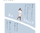 イラストエッセイ描きます あなたの大切な思い出を、やさしいイラストエッセイにします イメージ9