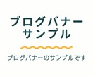 各種SNSのヘッダー画像を作成代行します 初心者歓迎！ツイッター、フェイスブック、Youtubeなど イメージ6