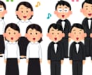 合唱団体の方へ 練習をワンランクアップします 楽譜打ち込みソフトを用いた練習のサポートを行います イメージ1