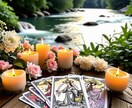 タロット占いで年下の彼の気持ちを知ります タロットで相手の心を解き明かします✨ イメージ1