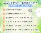 愚痴聞き専用電話☘️あなたのモヤモヤ受け止めます 控えめさんもHSPさんも安心✨優しい人だって愚痴りたい…！ イメージ3