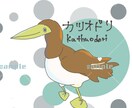 動物をゆる可愛く描きます 【動物好きさん必見！】商用利用可/プレゼントや記念日に！ イメージ8