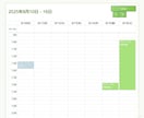 あなた専用のセッションWEB予約カレンダー作ります 起業・開業などで簡単なシステムが必要な方へ イメージ2