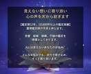 復縁成就｜あなたと彼の復縁の可能性を霊視します 24時間以内に【2,000字超】のボリュームで鑑定をお届け イメージ2
